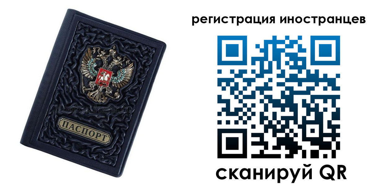 прописка в Чайковском