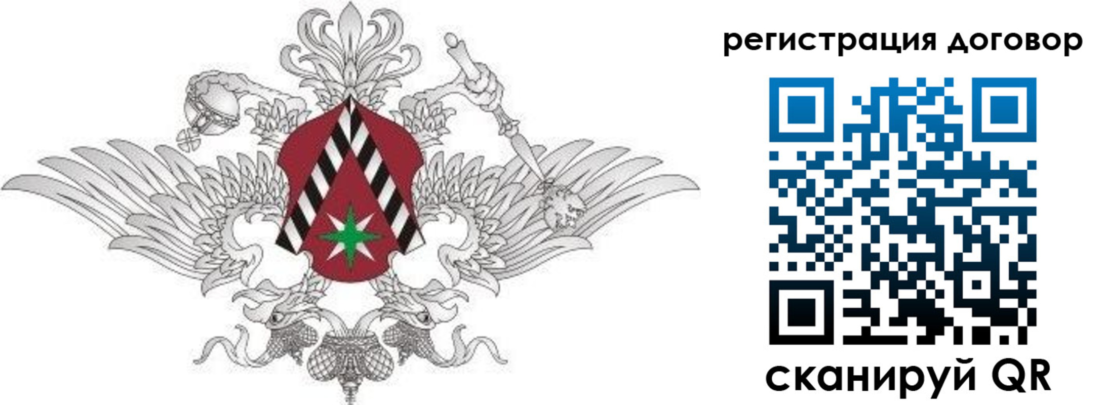 прописка регистрация в Чайковском