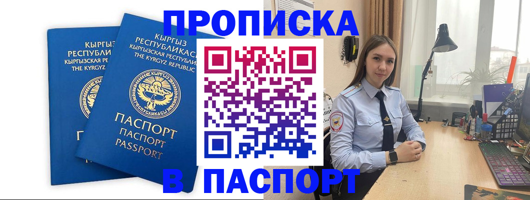 регистрация в Чайковском