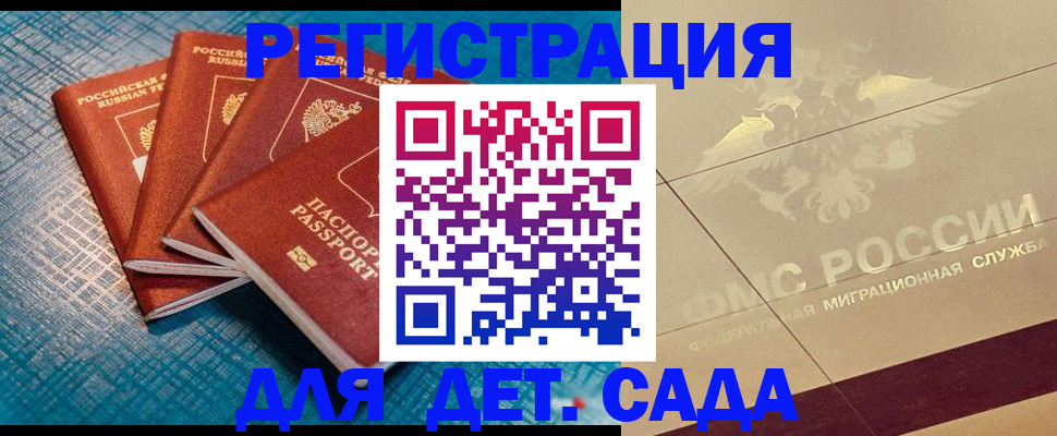 временная регистрация собственник в Чайковском