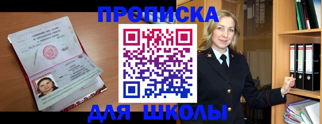 регистрация в Чайковском